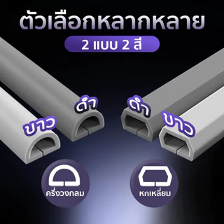 ฝาครอบสายเคเบิล รางเก็บสายไฟ ท่อเก็บสายไฟซ่อนสายไฟ ตัวป้องกันสาย ป้องกันการอัดขึ้นรูปตัวป้องกันสายไฟ