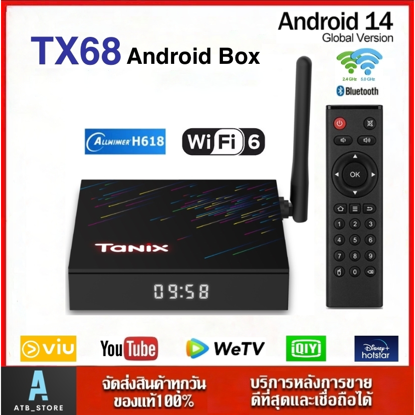 TX68 CPU H618 Android 14 Allwinner H618 Wifi6 5G Wifi Bluetooth5.0 AV1 4K  Smart TV Box