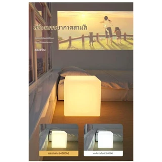 โคมไฟตั้งพื้นสำหรับห้องนั่งเล่นและห้องนอน ไฟบรรยากาศสไตล์อินส์ ให้ความรู้สึกพรีเมียม โคมไฟหัวเตียง โคมไฟมุมโซฟา โต๊ะชาเล