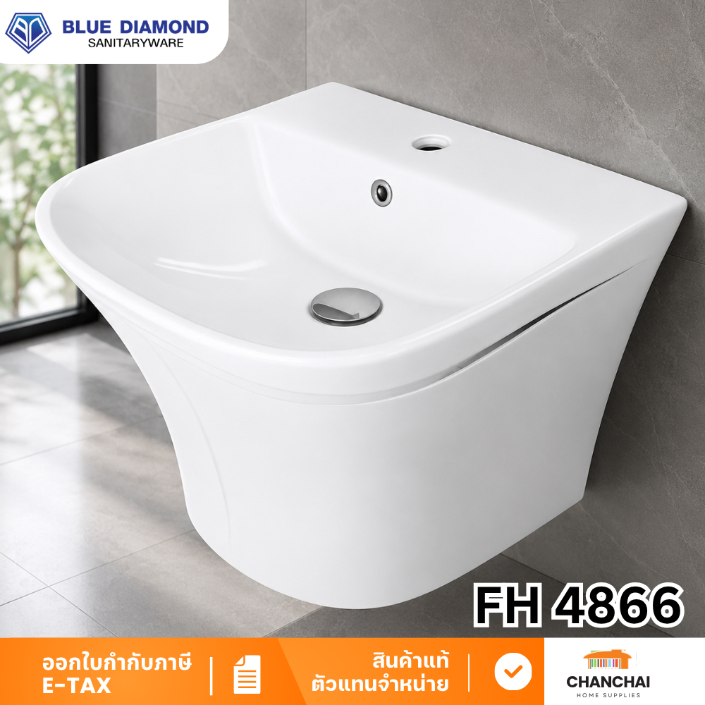 blue diamond อ่างแขวนลอย รุ่น FH 4866
