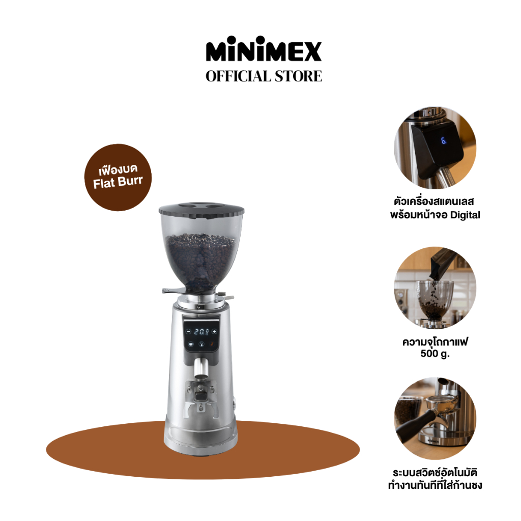 minimex CG PRO X เครื่องบดกาแฟ