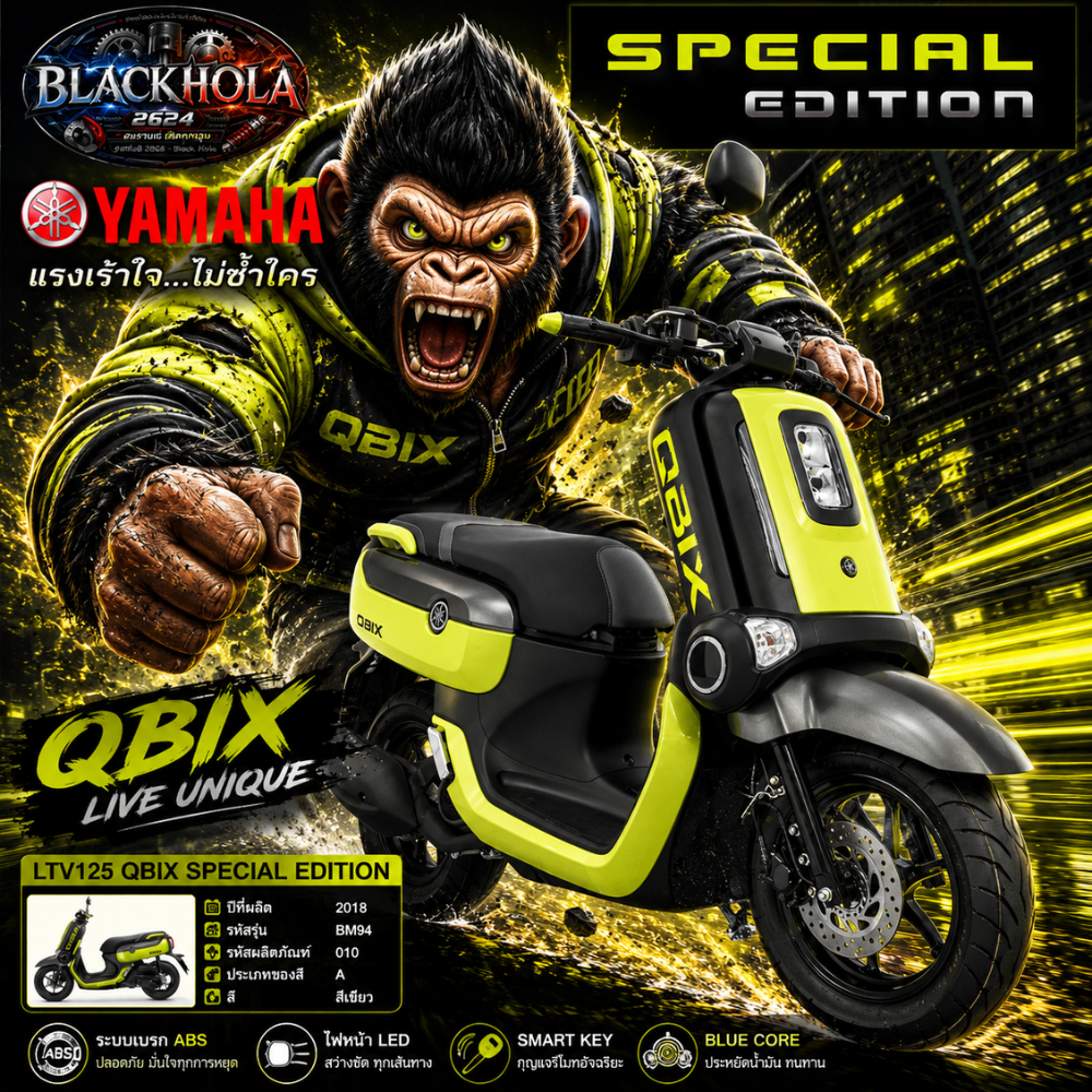 ชุดสี คิวบิก แฟริ่ง ชิ้นส่วน  YAMAHA QBIX QBIX125 สีเขียว ปี2018 ของแท้ศูนย์ YAMAHA