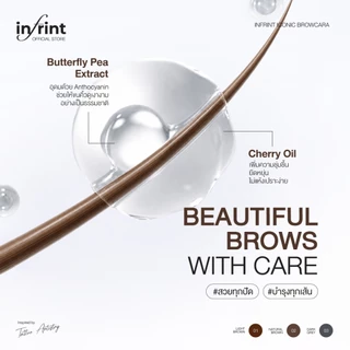 ที่ปัดคิ้ว อินฟรินท์ ไอคอนนิค บราวคาร่า มาสคาร่าคิ้ว INFRINT ICONIC BROWCARA