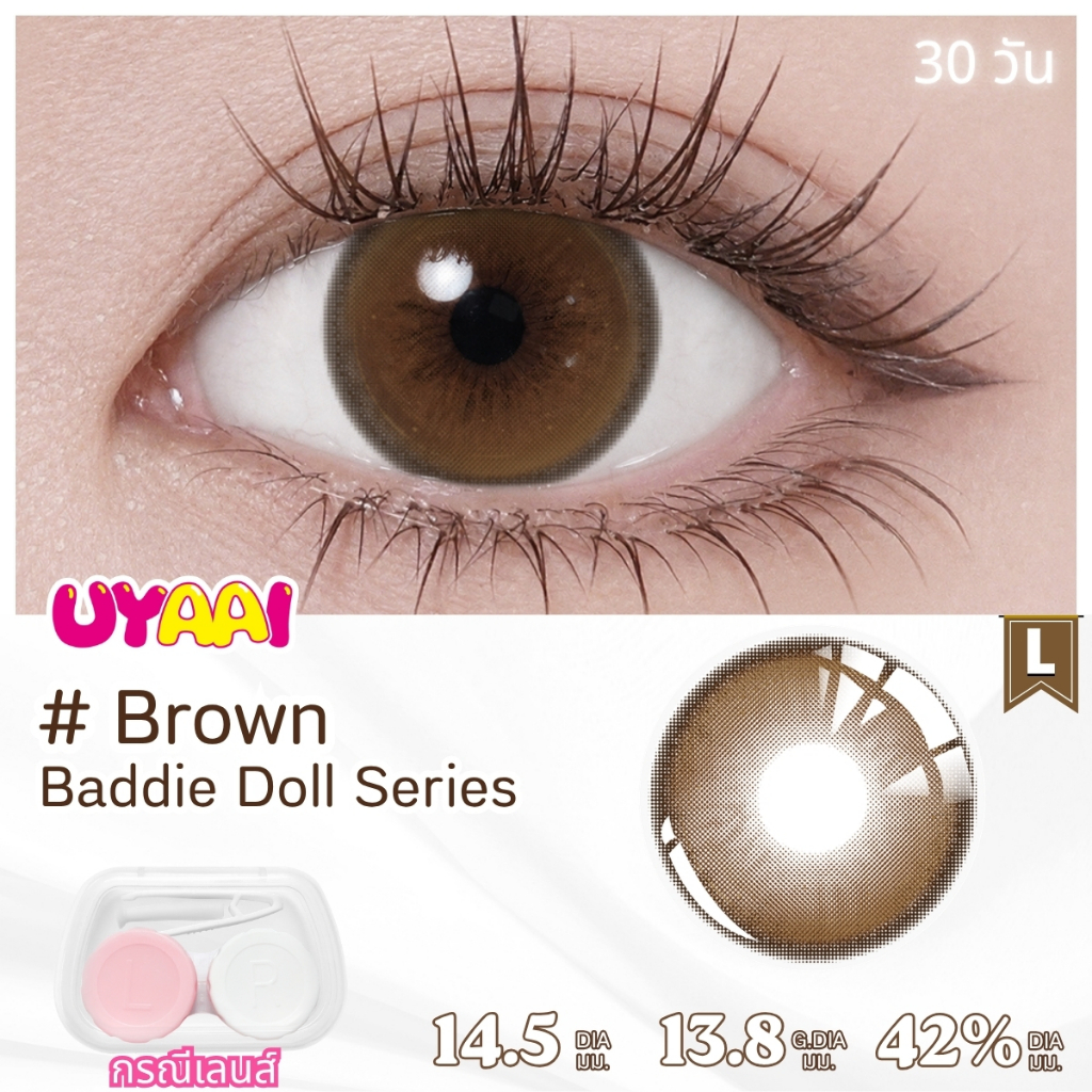 [0.00~5.00]【FDA】UYAAI คอนแทคเลนส์ที่มีสี สีน้ำตาล สีเทา Baddie Doll 14.5mm L Size--30 วัน