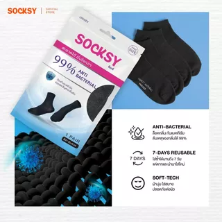 Socksy ถุงเท้าแอนตี้แบคทีเรียสีดำล้วน (แพ็ค 2 คู่, 10 คู่) รุ่น DK (ข้อกลาง) / รุ่น VK (ข้อสั้น)