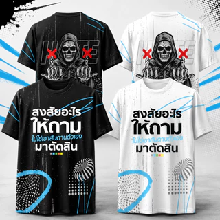 พร้อมส่งในไทย*** เสื้อแขนสั้น คอกลมผ้าลื่น สกรีนลายด้านหน้า Y369