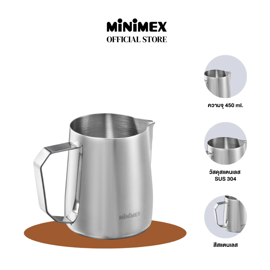 [NEW ACCESSORY] [มี 3 สี] Minimex PITCHER 600 ml.