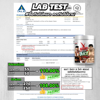 BAAM INTRA JUICE (30 SERVINGS) | BCAA 7G + GLUTAMINE 2.5G + ELECTROLYTES 1100MG