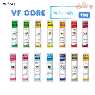 VFcore แมวเลีย วิตามินแมว อาหารเสริม ไลซีน วิตามินรวม 12 กรัม