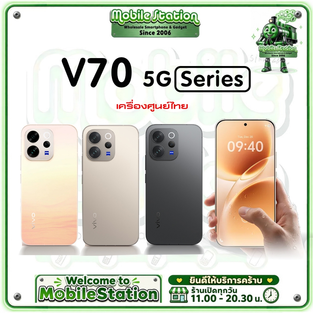 [New] มือถือ Vivo V70 5G จอ 6.59" 1.5K 120Hz กล้อง 50MP ชิป Snap 7 Gen 4 แบต6,500mAh ชาร์จไว 90W V60 ศูนย์ MobileStation
