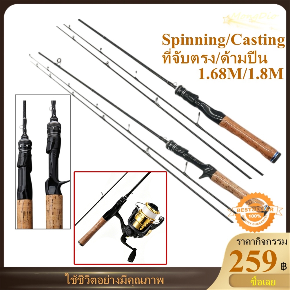 💥จัดส่งด่วน💥 อัลตร้าไลท์คันเบ็ดตกปลา UL 1.68ม. 1.8ม. คันเบ็ดจิ๊กกิ้งคาร์บอนไฟเบอร์แข็งแรงมากๆละ