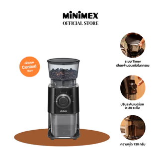 MiniMex เครื่องบดเมล็ดกาแฟ MCG5-CR (ครีม), MCG5-BL(ดำ) ใช้กับเครื่อง Espresso, French Press, Drip (ประกัน 1 ปี)