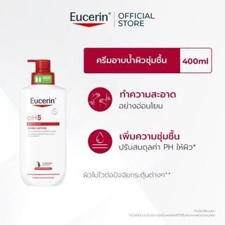 Eucerin pH5 WASHLOTION FOR SENSITIVE SKIN 400 ML ครีมอาบน้ำสำหรับผิวธรรมดา ผิวแห้ง บำรุงผิวนุ่มชุ่มชื้น