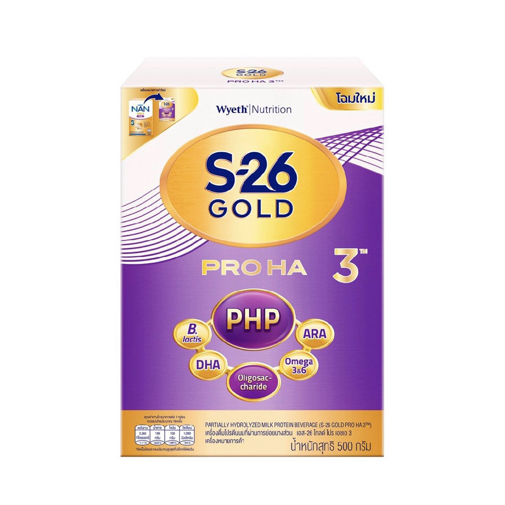 นมผง S-26 Gold Proha สูตร 3 500 กรัม สำหรับเด็ก 1 ปีขึ้นไป