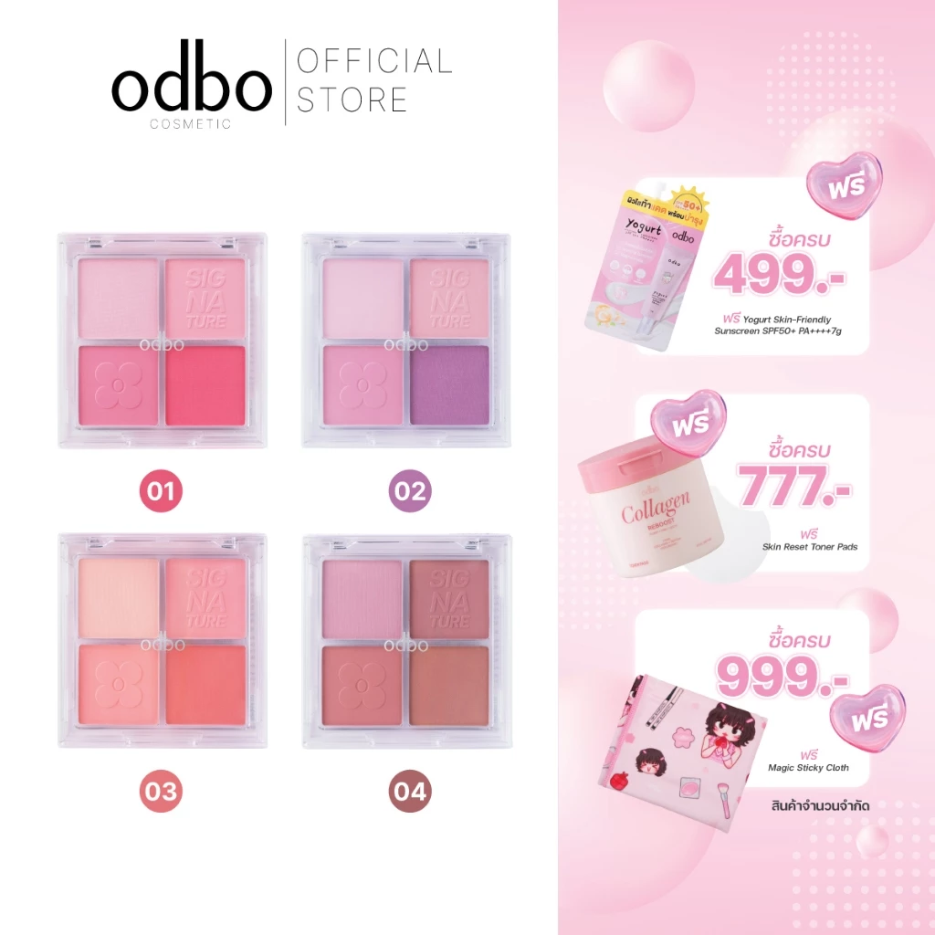 ODBO THE NEW SIGNATURE BLUSHER PALETTE - OD1337