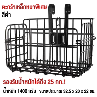 ตะกร้าแขวนขนาดใหญ่ พับได้ ตะกร้ารับพัสดุหน้าบ้าน รับน้ำหนักได้เยอะ ทนแดด ทนฝน วัสดุแข็งแรง