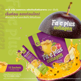 NB Fa C Plus Collagen ฟา ซี พลัส คอลลาเจน ผลิตภัณฑ์เสริมอาหาร (ตรา เอ็นบี) /ใบอนุญาตโฆษณาเลขที่ ฆอ.2168/2569