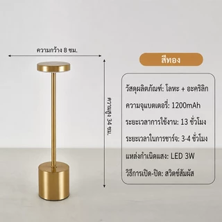 VOVOVA โคมไฟตั้งโต๊ะมินิมอลไร้สาย LED ชาร์จ USB Touch Lamp แบต 1200mAh ไฟห้องนอน โต๊ะทำงาน คาเฟ่ ของแต่งบ้าน