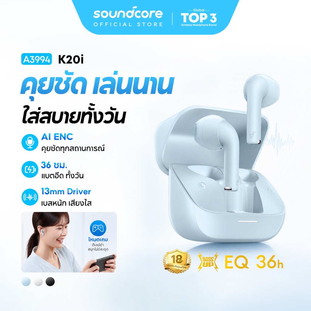 ANKER Soundcore K20i หูฟังบลูทูธ Ai ตัดเสียงรบกวนขณะโทร เล่นนานสูงสุด 36H ชาร์จเร็ว Bluetooth 5.3 หูฟังไร้สาย A3994
