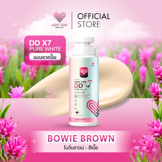 [ขวดปั๊ม] ครีมพอกผิว ไลท์ยู LIGHT YOU DDx7 ปริมาณ 300 ml.
