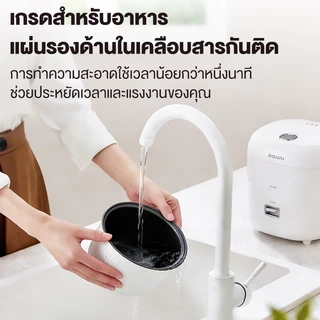 【ใบรับรอง TISI】Kawu หม้อหุงข้าวเล็ก เคลือบสารกันติด เริ่มด้วยปุ่มเดียว หุงข้าวได้รวดเร็ว หม้อหุงข้าว