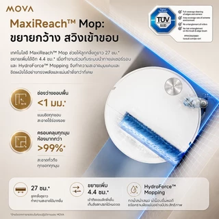 MOVA S70 Pro Roller หุ่นยนต์ดูดฝุ่น ถูพื้นอัตโนมัติ ดูดแรง 30000Pa ซักน้ำร้อน100°C แผนที่อัจฉริยะ ดูดขนสัตว์