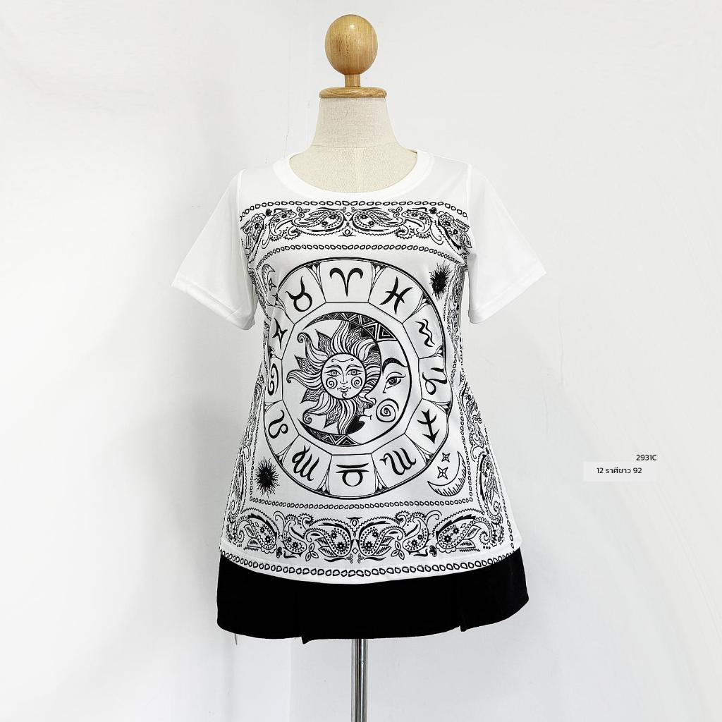 ANNNEW เสื้อยืดผ้าสกรูบ้าพิมลายซกคอลาย 92-115 2931C