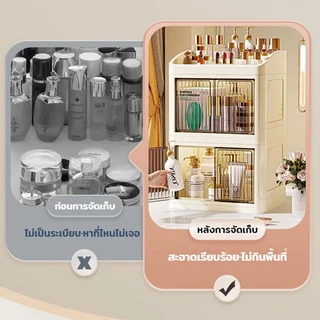 <COD>ชั้นวางเครื่องสำอาง ตู้เก็บเครื่องสำอาง อะคริลิกพรีเมี่ยม แบบใส มีลิ้นชัก กันฝุ่นใส่ของได้เยอะ กล่องเก็บเครื่องสำอา
