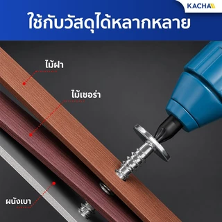 Kacha สกรูเกลียวปล่อย หัวเวเฟอร์ สกรูปลายแหลมหัวนูน แฉก P+ชุบซิงค์ขาว เบอร์ 8 ขนาด 4หุน–16หุน 100 ตัว