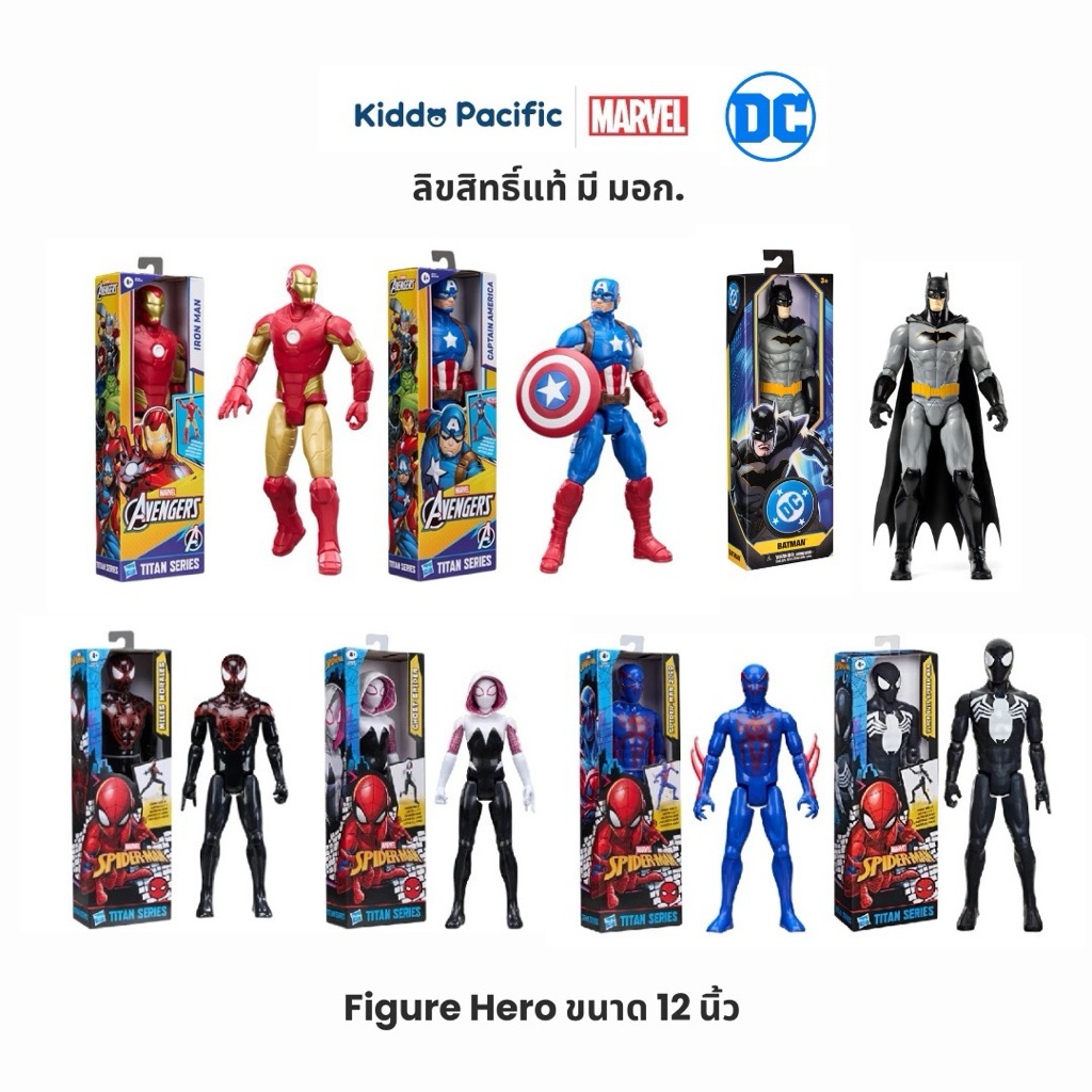 Marvel Avenger DC Figure Hasbro ขนาด 12 นิ้ว