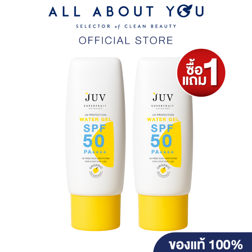 [ ซื้อ 1 แถม 1 ] JUV UV Protection Water- Gel SPF 50 PA++++ 30 ml.