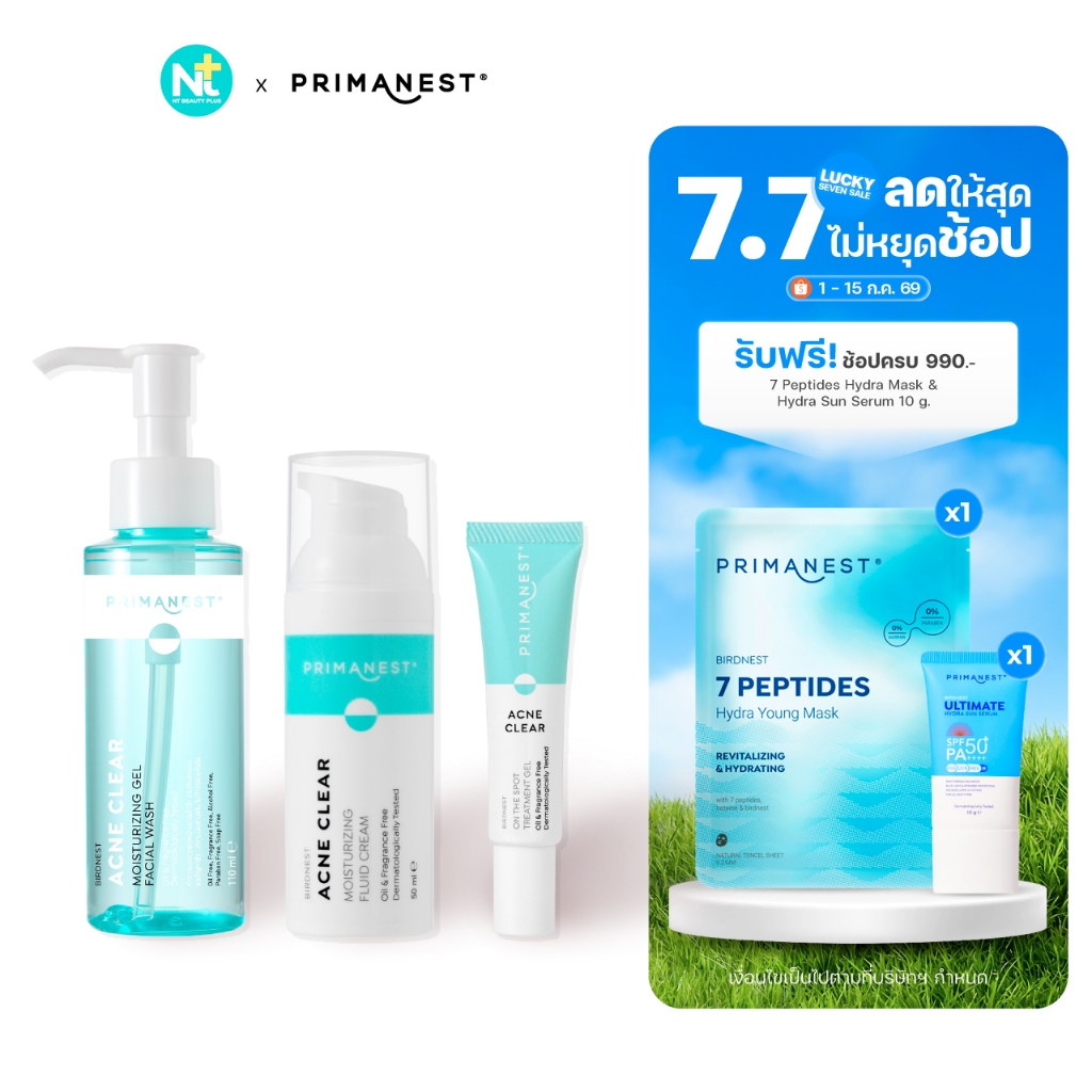 (ของแท้) PrimaNest Birdnest Acne Clear พรีมาเนสท์ เเอคเน่ เคลียร์ เหมาะสำหรับผิวที่มีปัญหาสิว