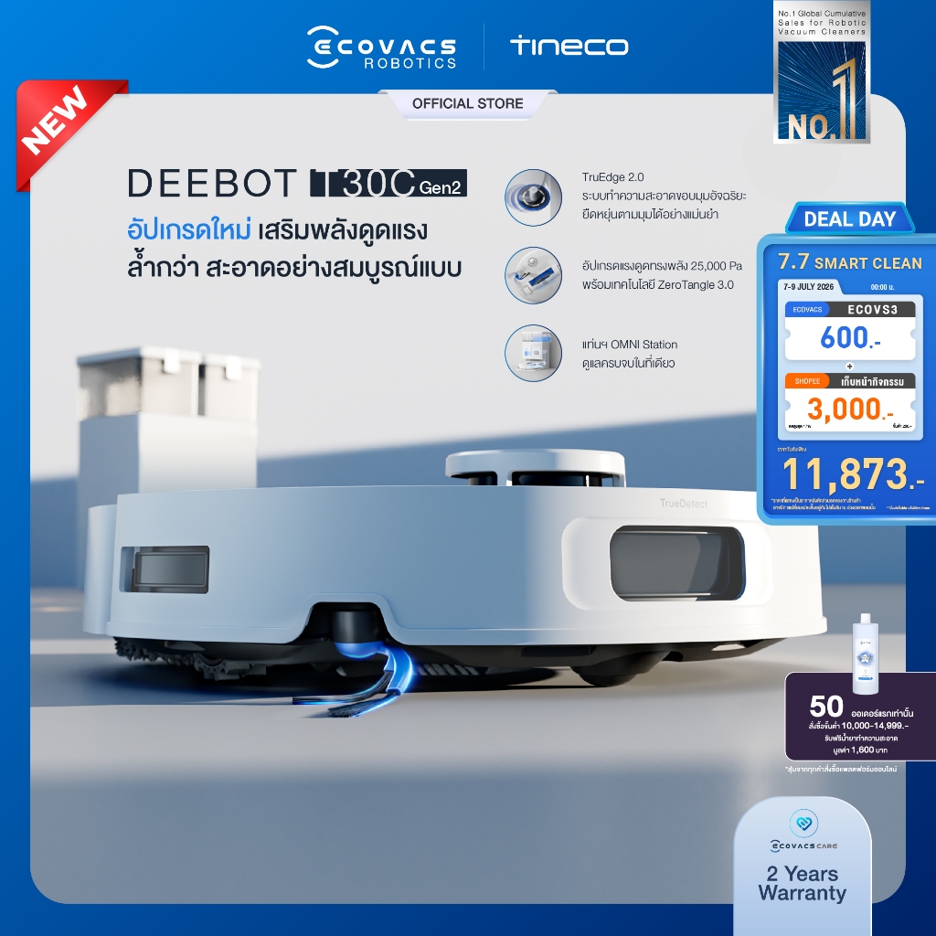 [New 2026] ECOVACS DEEBOT T30C GEN2  หุ่นยนต์ดูดฝุ่น ถูพื้น อัจฉริยะ อัปเกรดใหม่ แรงดูดขั้นสุด เทคโนโลยี ZeroTangle 3.0