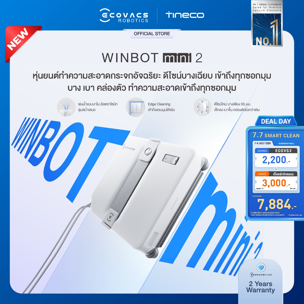 [New 2026] ECOVACS WINBOT Mini2 หุ่นยนต์ทำความสะอาดกระจก อัจฉริยะ  ขนาดกะทัดรัด คล่องตัว ทำความสะอาดทุกมุม