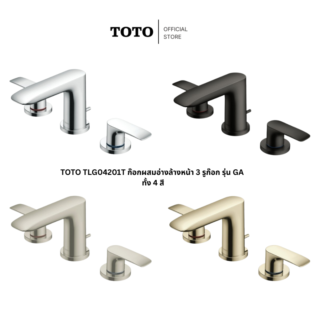 TOTO TLG04201T ก๊อกผสมอ่างล้างหน้า พร้อมสะดือป๊อปอัพ 3 รูก๊อก รุ่น GA