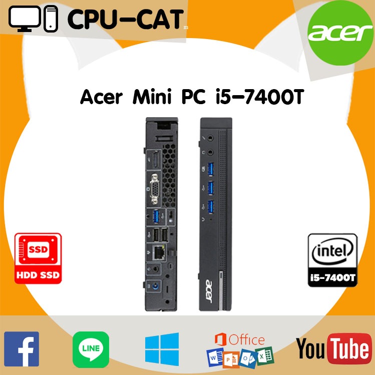 คอมมือสอง Mini PC Acer Core i5-7400t @ 3.0 GHz Gen7 HDD SSD ลงโปรแกรมพร้อมใช้งาน คุ้มค่าน่าใช้