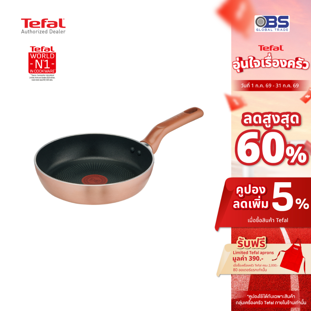 [ส่งฟรี] Tefal กระทะ COOK & SHINE Frypan ขนาด 20 ซม. รุ่น G8080295