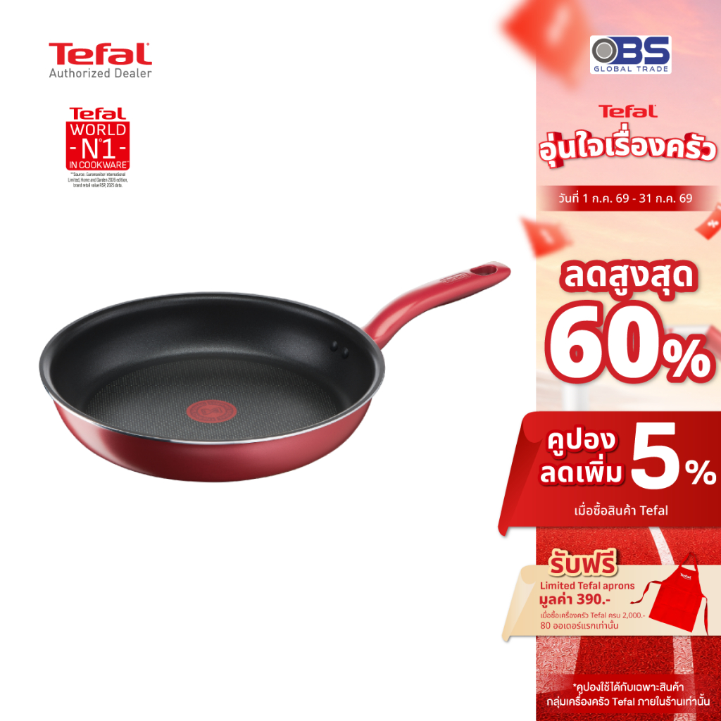 TEFAL กระทะด้ามนอนสติ๊กทรงตื้น So chef รุ่น G1350696 ขนาด 28 ซม. สีแดง