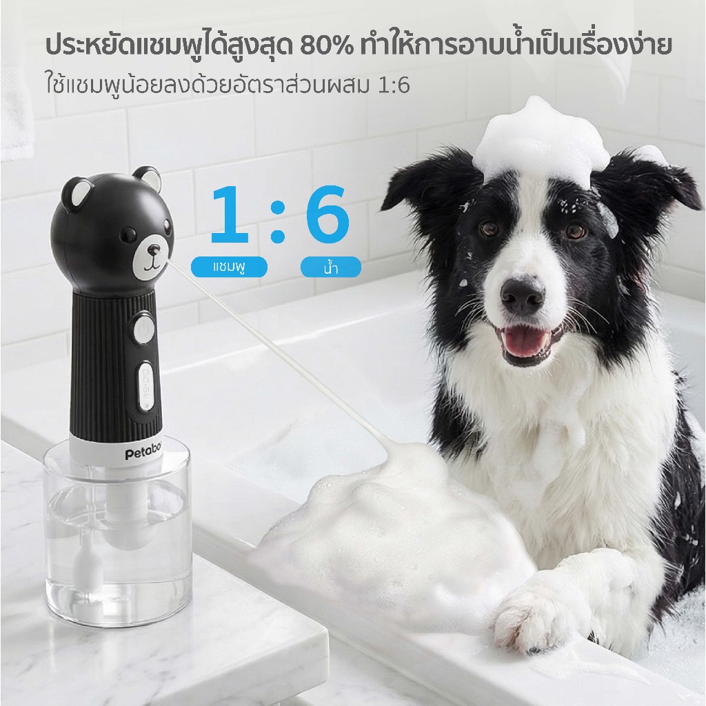 Petaboo جهاز فقاعات استحمام الحيوانات Puff 400 — صورة 5
