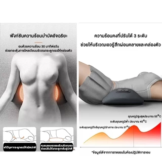 เครื่องนวดหลัง 3-in-1 มีฟังก์ชันความร้อน หมอนรองกระดูกสันหลัง แก้อาการกระดูกทับเส้นประสาท ป้องกันปวดหลัง เบาะรองหลังนั่ง