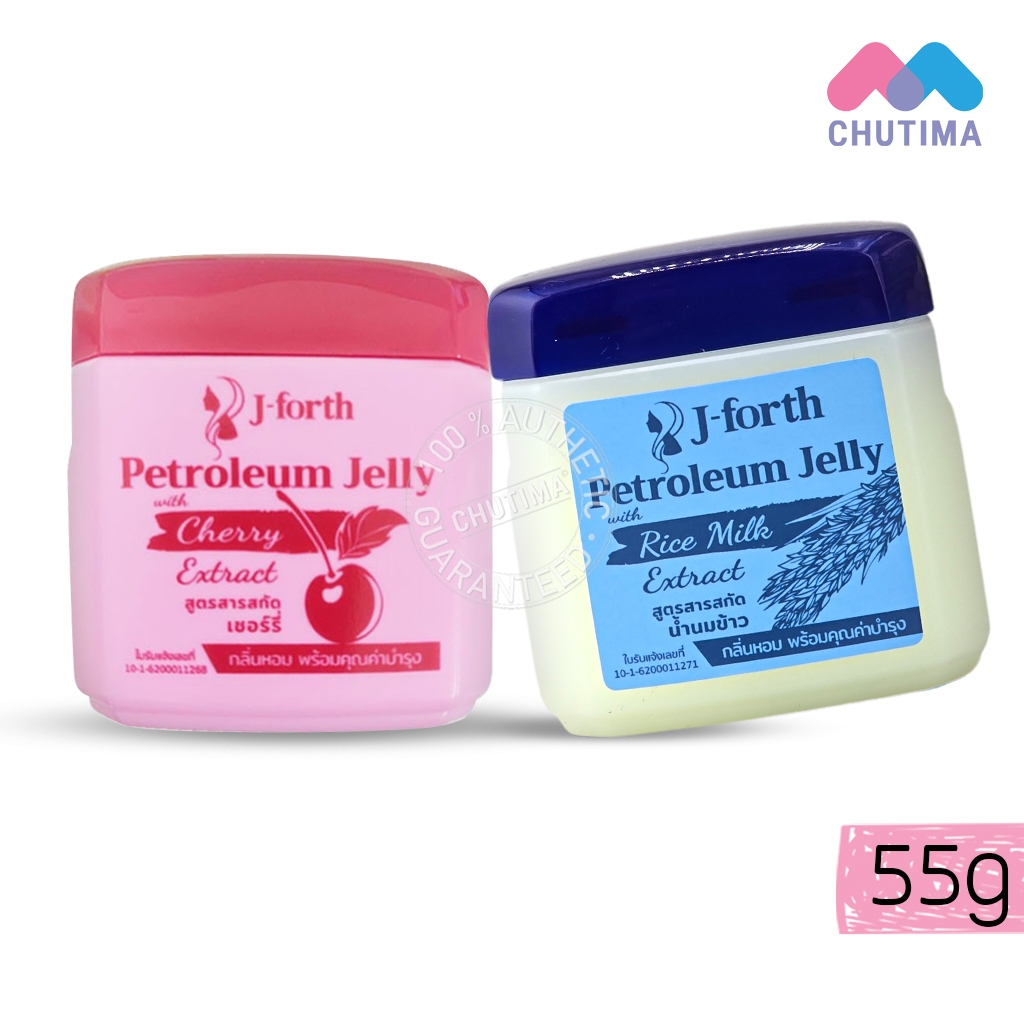 ปิโตเลี่ยม เจลลี่ น้ำนมข้าว ไรช์ มิลค์ เอ็กซ์แทร็ค/วิธ เชอรี่ เจโฟร์ท j Forth Petroleum Jelly 55 g.