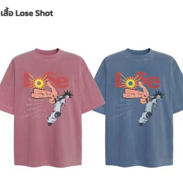 [พร้อมส่ง] Spenzer.street |  Lose Shot🖤โอเวอร์ไซส์ เสื้อผ้าสตรีท เนื้อผ้าดี คุณภาพเยี่ยม ทันกระแส 2026 ขายดี