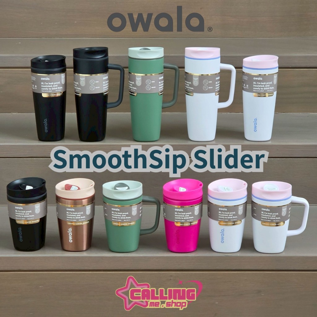 [พร้อมส่งในไทย] Owala SmoothSip Slider 12oz, 20oz เก็บร้อน-เย็นได้ คว่ำไม่หก ของแท้จากอเมริกา 🇺🇲