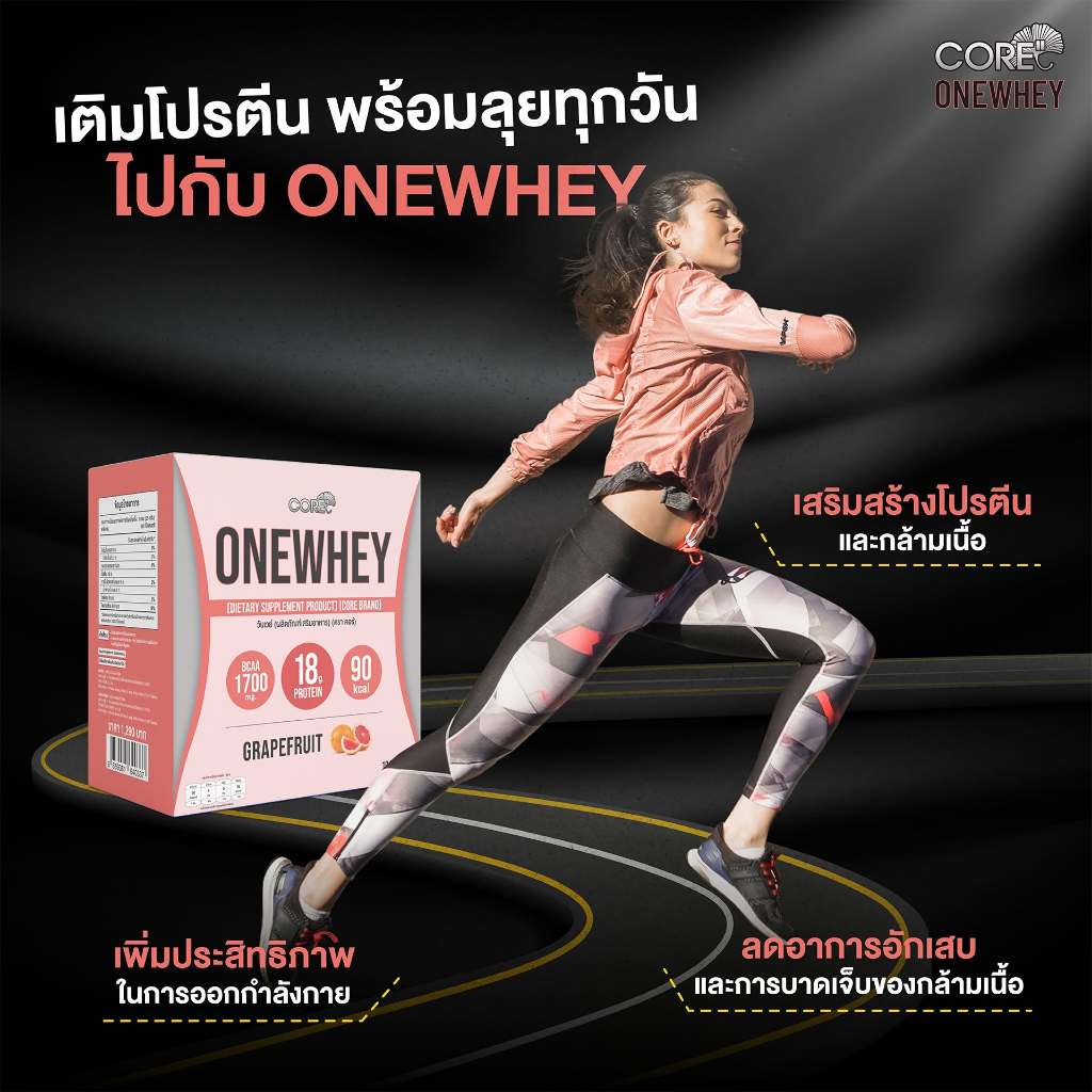 ONEWHEY Protein Isolate เวย์โปรตีนไอโซเลท18g รูปที่ 3