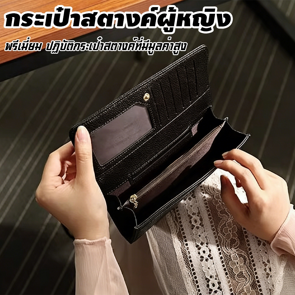 กระเป๋าสตางค์ผู้หญิงทรงยาวขนาดใหญ่ ความจุมาก รูปที่ 4