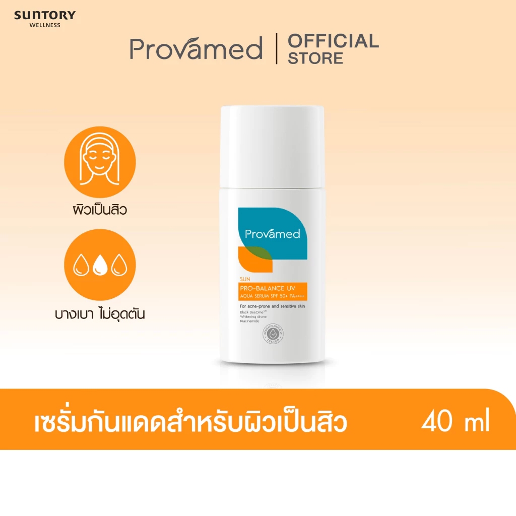 PROVAMED PRO-BALANCE UV AQUA SERUM SPF50+ PA++++ 40 ML