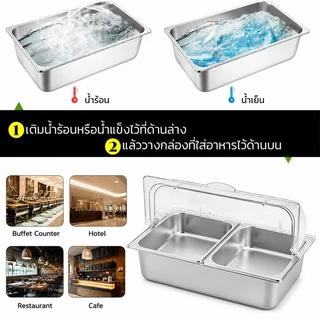 PERDKPAPA ถาดสแตนเลสมีฝาใส ถาดบุฟเฟ่ต์สแตนเลส มีหลายขนาดให้เลือกใช้ แข็งแรงทนทาน เหมาะใช้งานโรงแรม ร้านอาหาร