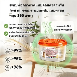 กล่องกำจัดขนสัตว์เลี้ยง.กล่องดูดซับขนสัตว์เลี้ยง.กล่องดูดซับกลิ่นสัตว์เลี้ยง.ขจัดกลิ่นและลดขนสัตว์เลี้ยง