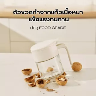 【พร้อมส่ง】กระปุกใส่เครื่องปรุง โถแก้วปรุงรส ฝาปิดสนิท กันความชื้น สำหรับใส่เกลือ ผงชูรส เครื่องเทศ 360ML