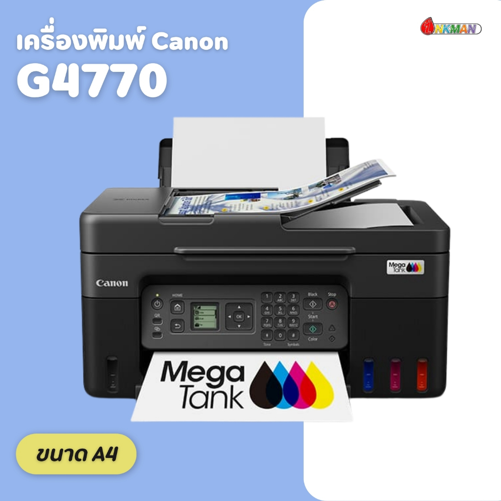 Canon ปริ้นเตอร์อิงค์เจ็ท รุ่น G4770